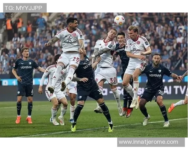 波鸿主场迎战杜塞尔球队三月四日精彩对决展望与分析